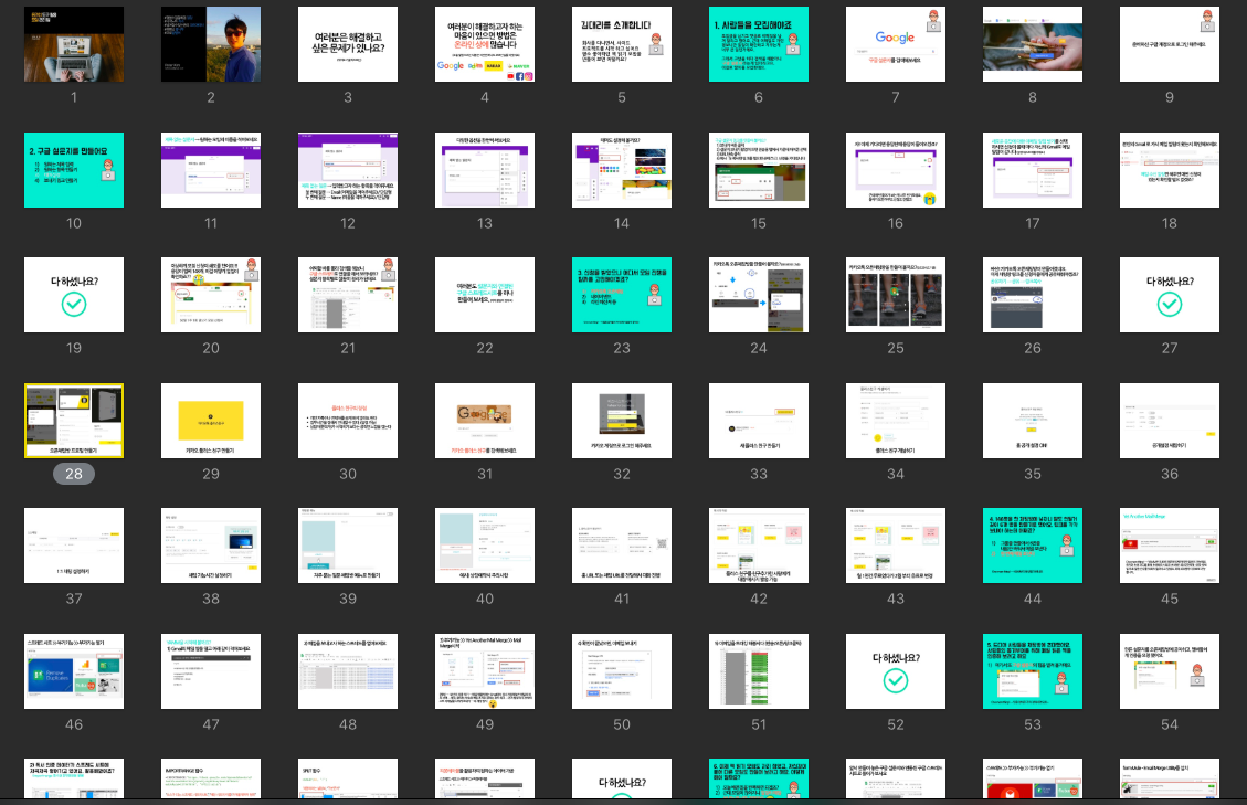 스크린샷 2019-03-04 오전 7.43.04.png