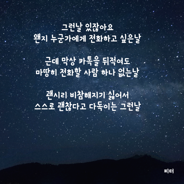 그러날.001.png