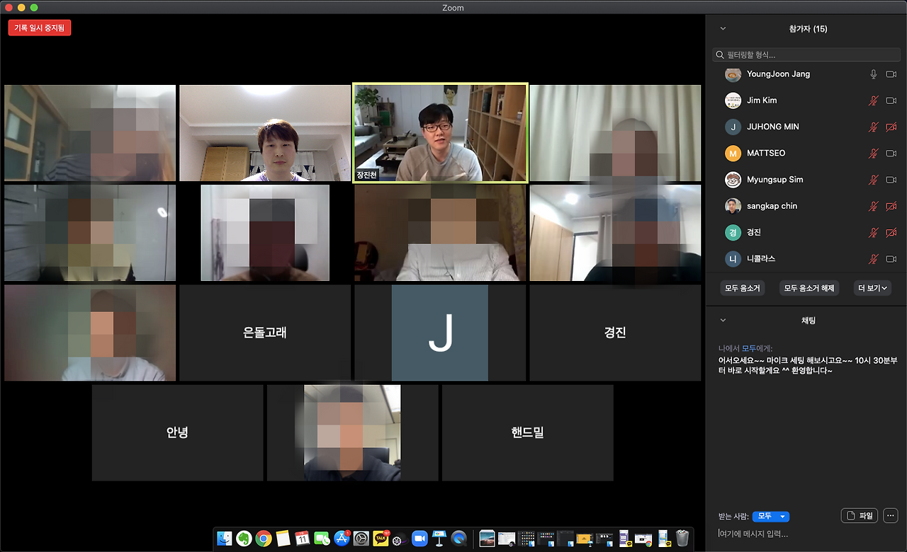 스크린샷 2020-03-11 오후 10.49.48.png