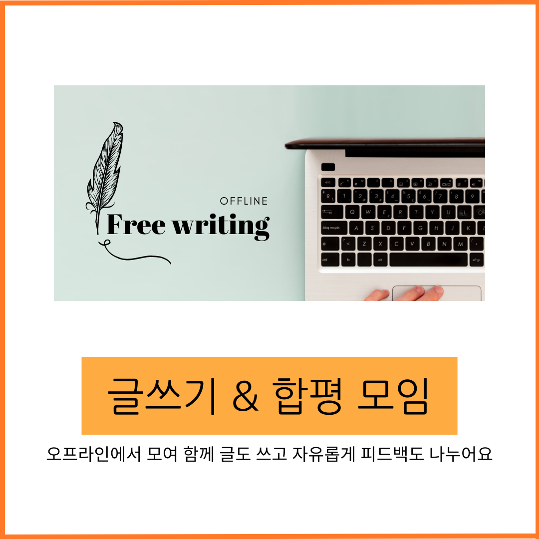 경수점 모임 (30).png