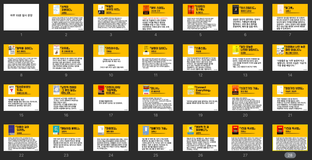 스크린샷 2019-03-24 오후 10.00.27.png