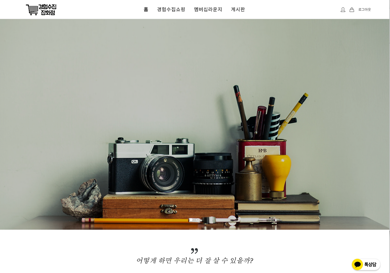 스크린샷 2023-03-04 오전 8.23.53.png