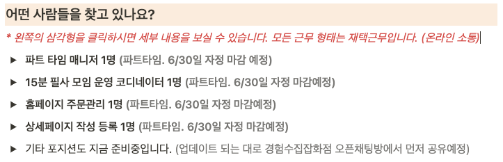 스크린샷 2022-06-29 오전 9.19.23.png