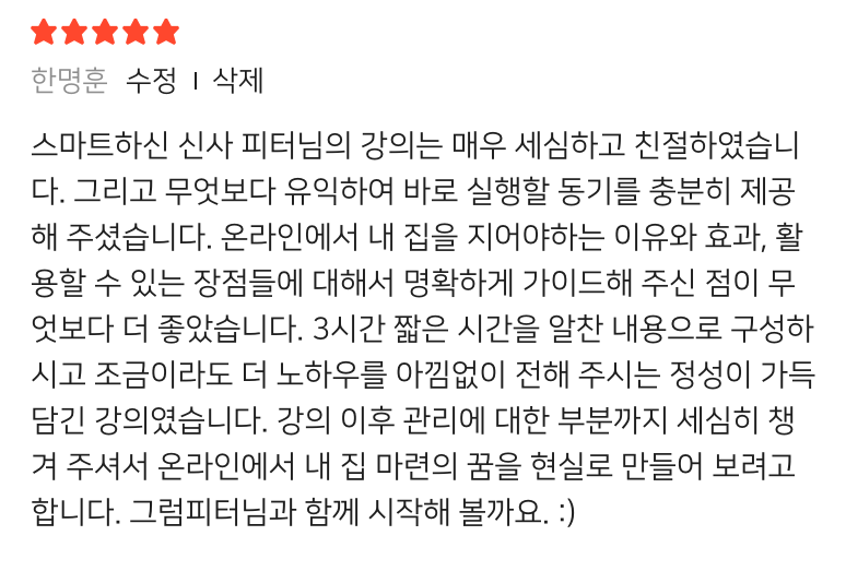 스크린샷 2023-08-17 오전 10.28.58.png