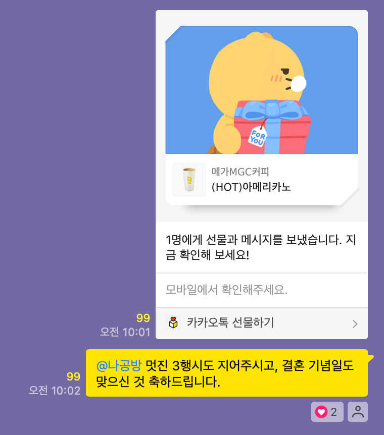 KakaoTalk_Snapshot_20240514_114009.png