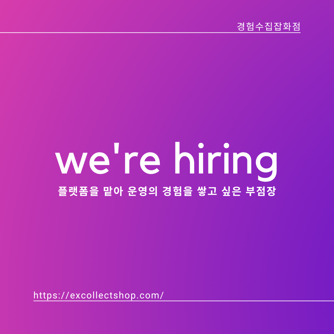 경수점 모임 (4).png