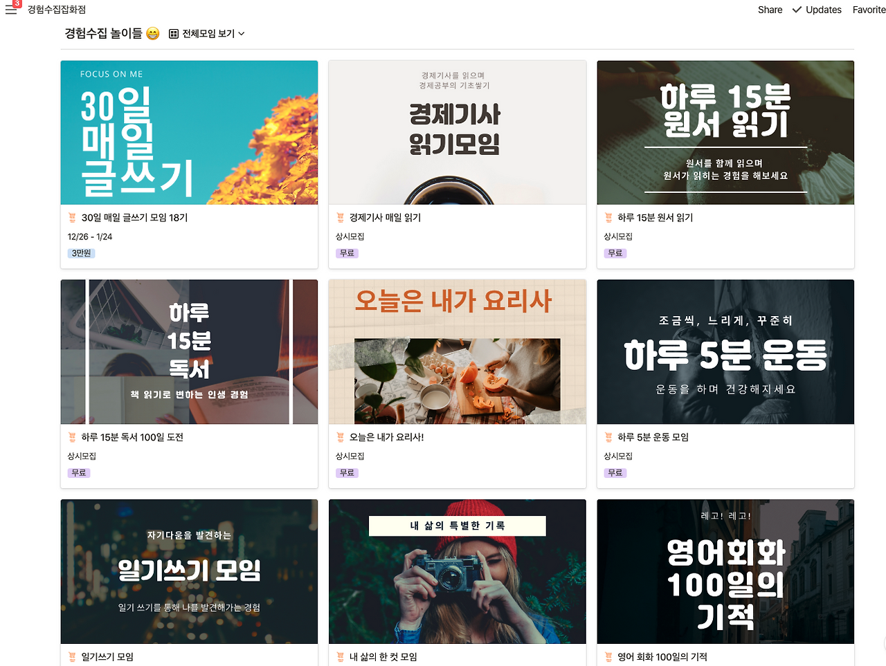 스크린샷 2019-12-11 오후 2.22.38.png