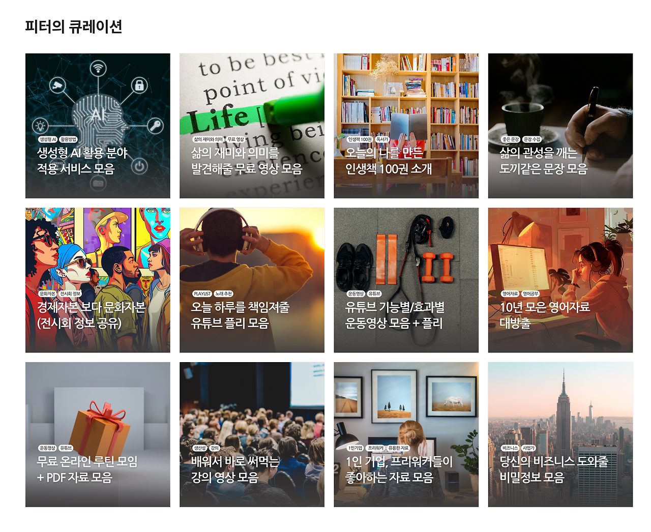 스크린샷 2024-05-03 오전 9.58.01.png