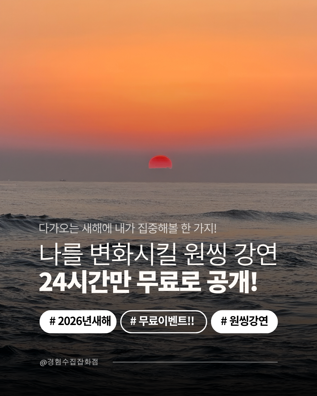 검정색과 흰색 음식 사진 배경 바이럴 마케팅 맛집 카페 데이트 코스 추천 소개 카드뉴스 인스타그램 포스트 (9).png