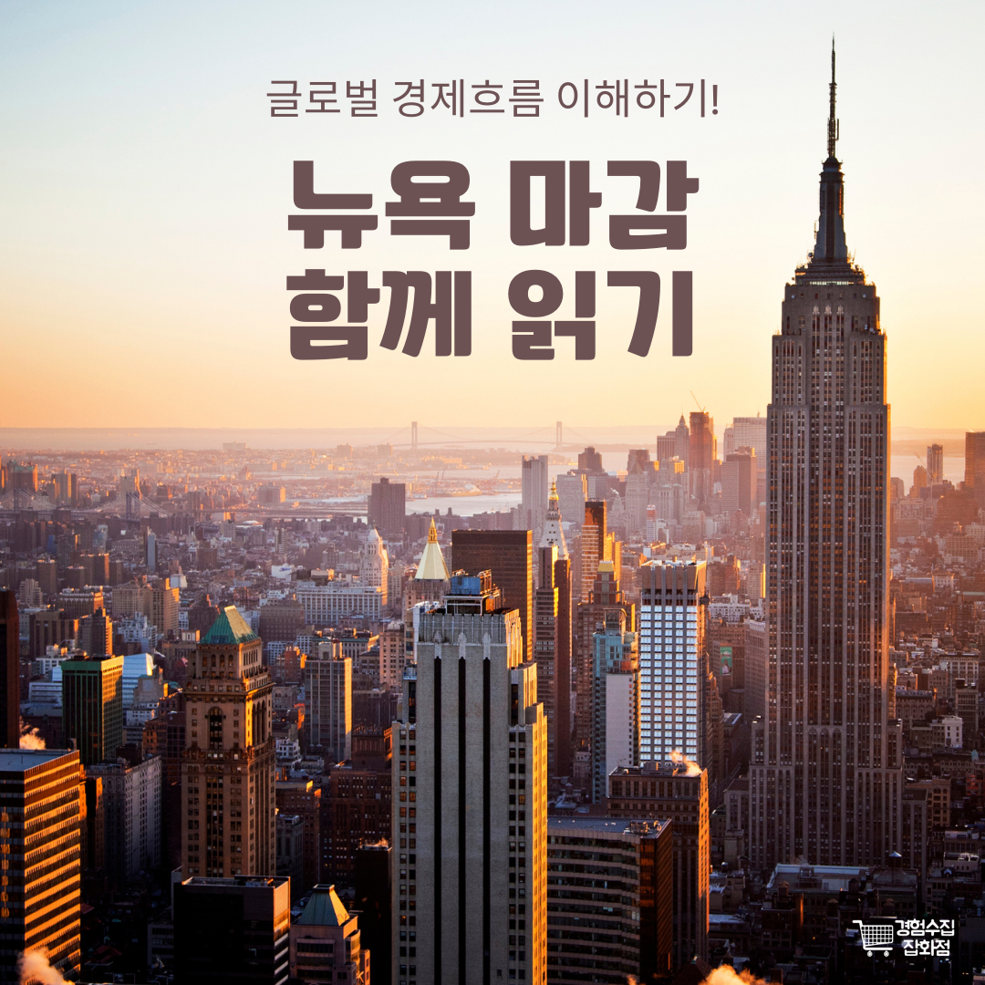 경수점 모임의 사본 (11).png