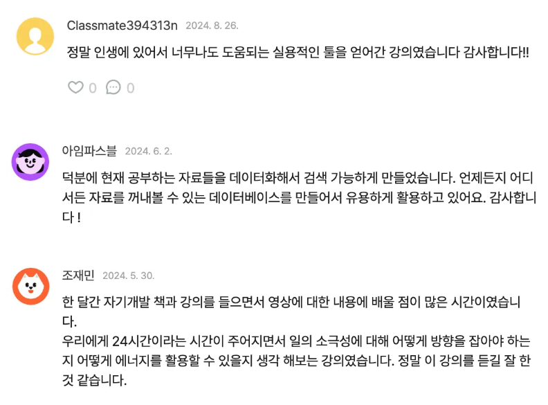 Screenshot 2024-12-11 at 12.26.17 PM.png