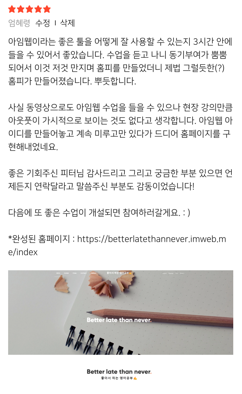 스크린샷 2023-08-17 오전 10.28.39.png