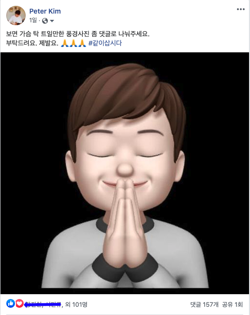 스크린샷 2020-09-07 오전 10.57.51.png