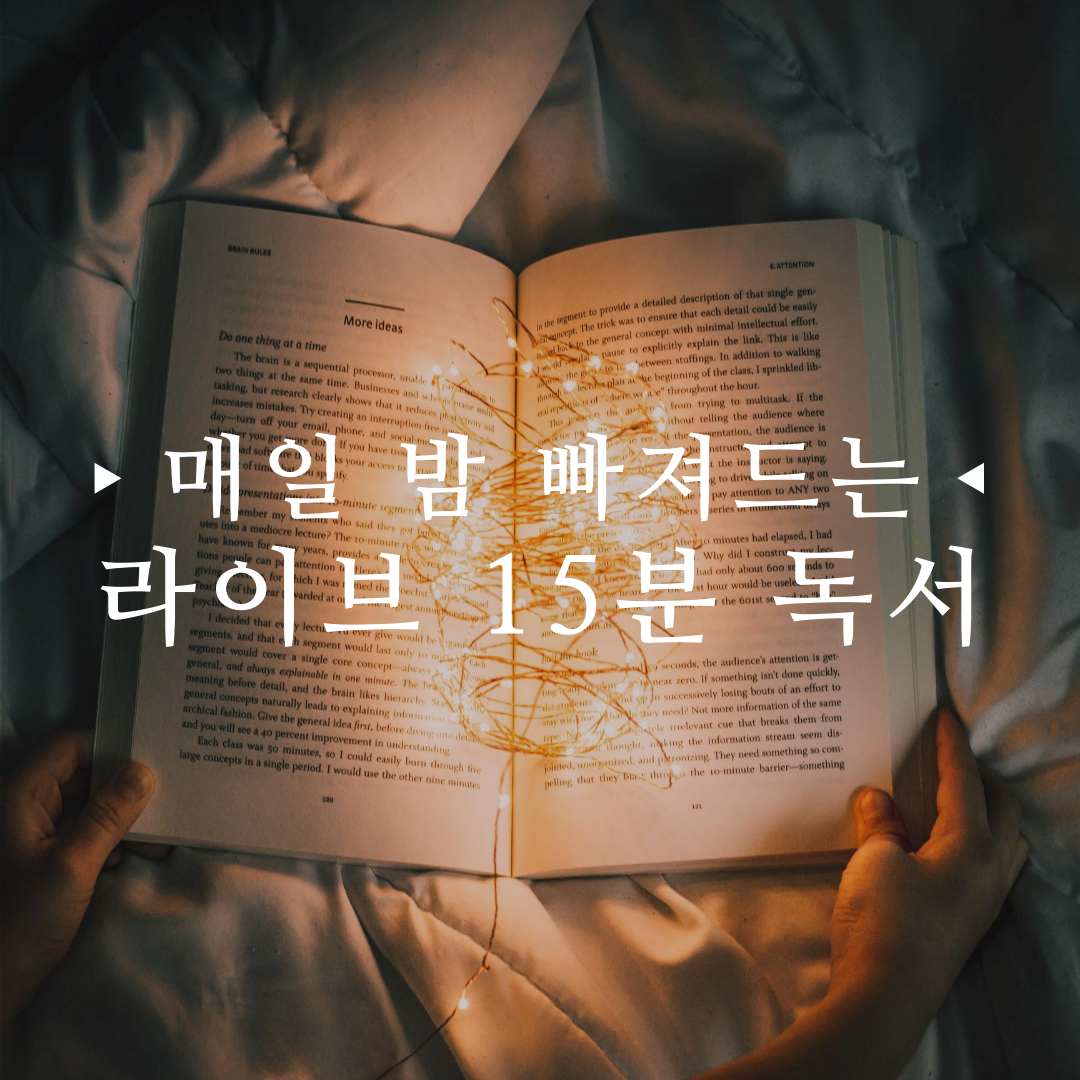책쓰기 클래스 (4).png