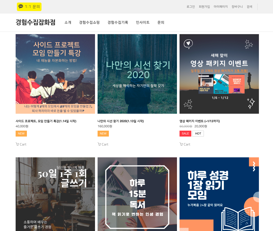 스크린샷 2020-01-09 오후 4.07.47.png