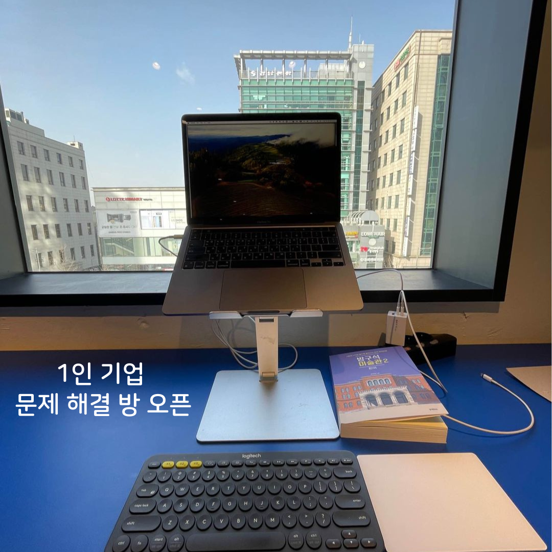 팔문해비 인스타표지 (5).png