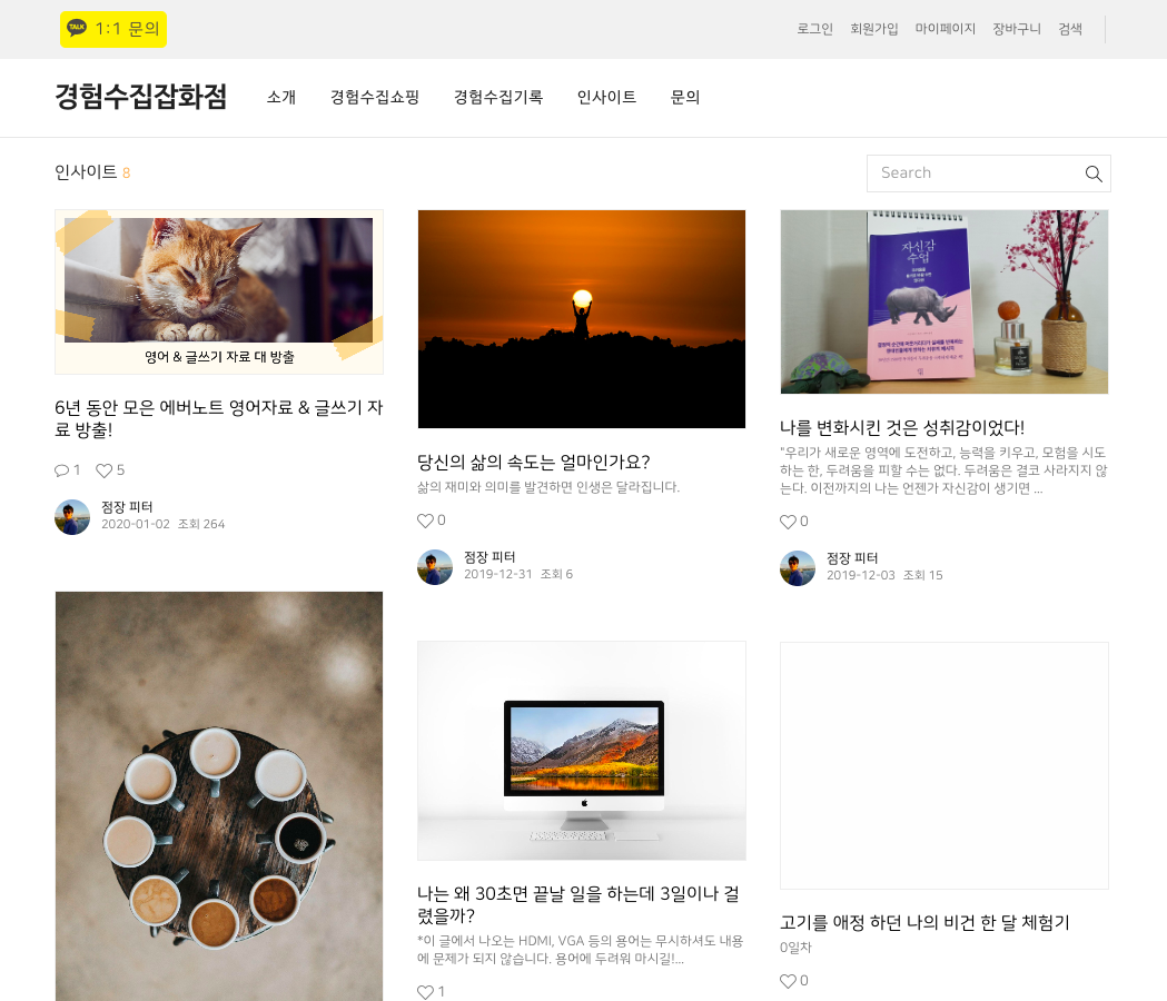 스크린샷 2020-01-09 오후 4.08.39.png