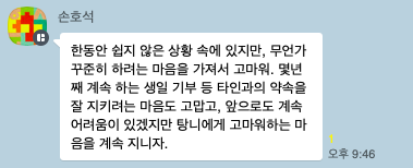 스크린샷 2020-02-26 오후 4.44.31.png