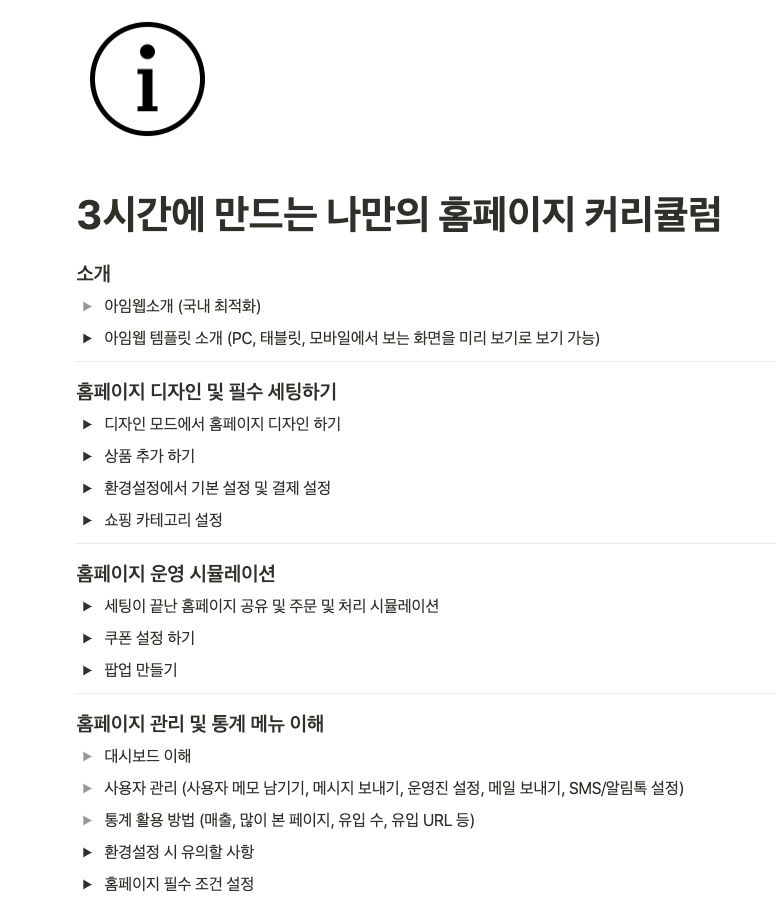 스크린샷 2020-02-13 오후 10.13.57.png