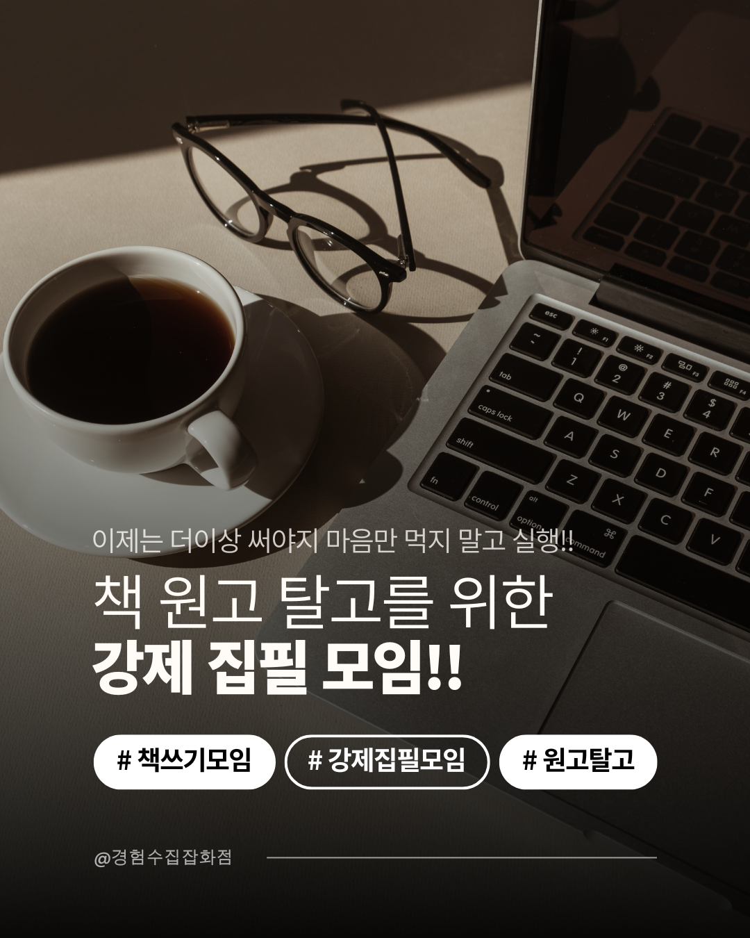 검정색과 흰색 음식 사진 배경 바이럴 마케팅 맛집 카페 데이트 코스 추천 소개 카드뉴스 인스타그램 포스트 (3).png