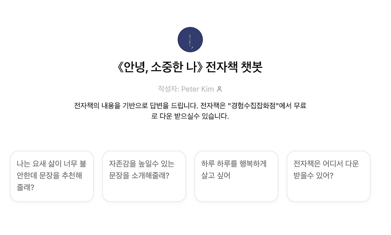 스크린샷 2024-05-30 오후 12.02.22.png