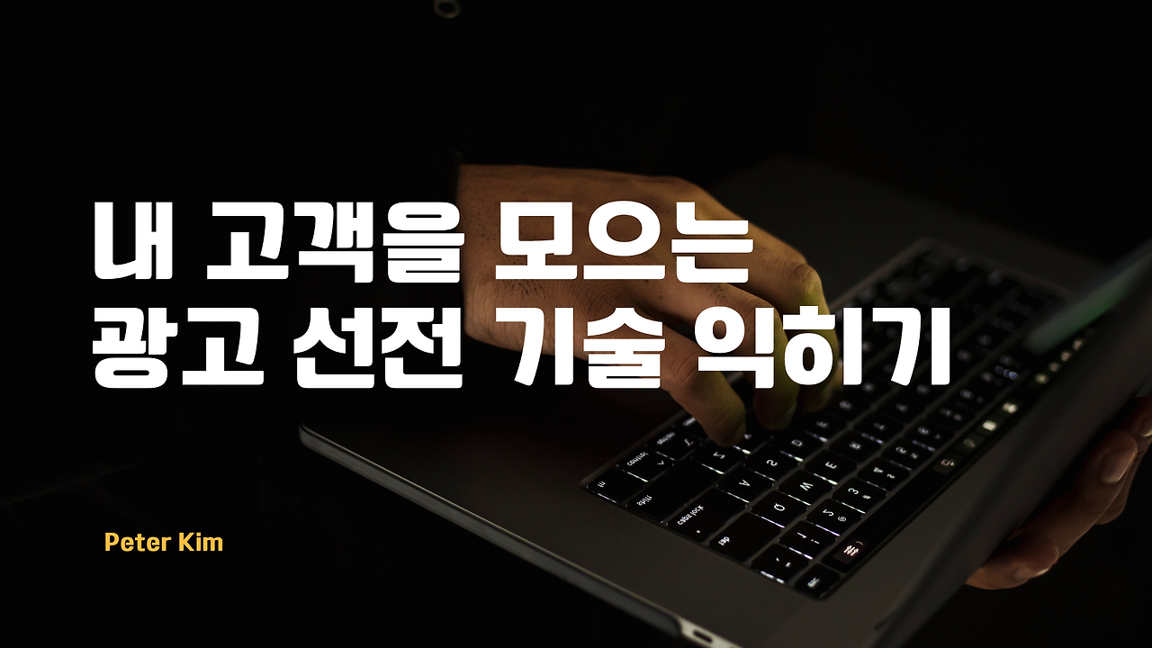 검은색 노란색 어두운 단순한 교육 속 디지털 기술 기술 프레젠테이션 (18).png