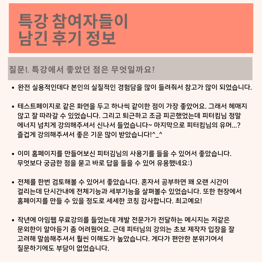 Orange Gray Simple Customer Journey Map Chart의 사본.png