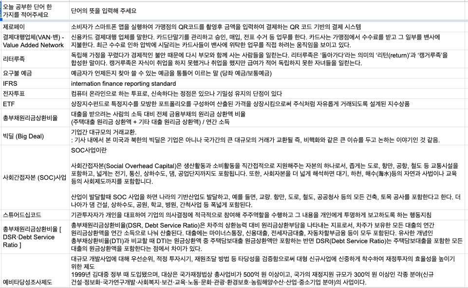 스크린샷 2019-02-27 오전 11.00.36.png