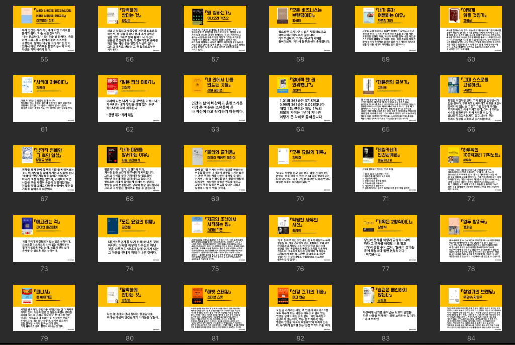 스크린샷 2019-05-22 오후 4.50.14.png