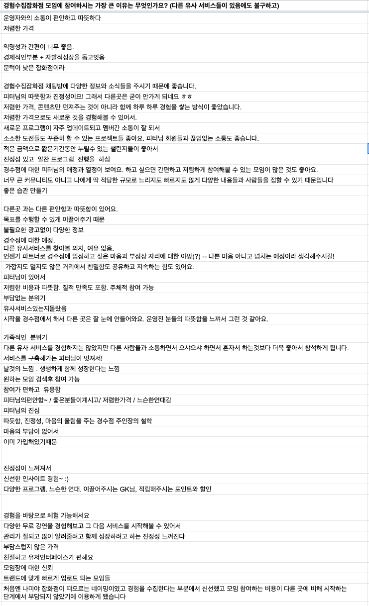 스크린샷 2023-01-02 오후 2.41.00.png