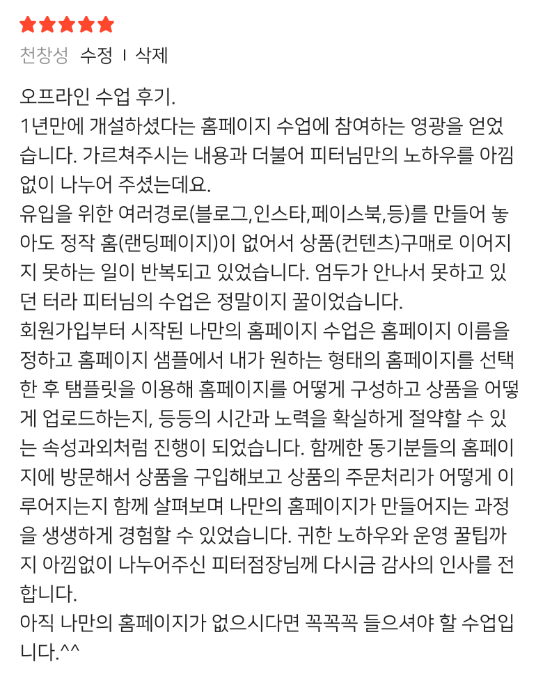 스크린샷 2023-08-17 오전 10.29.15.png