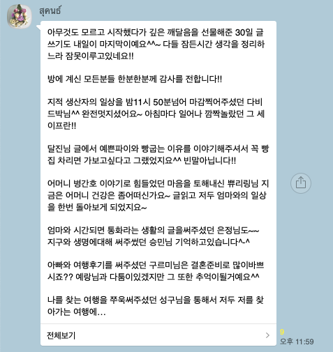 스크린샷 2020-01-24 오전 12.42.16.png