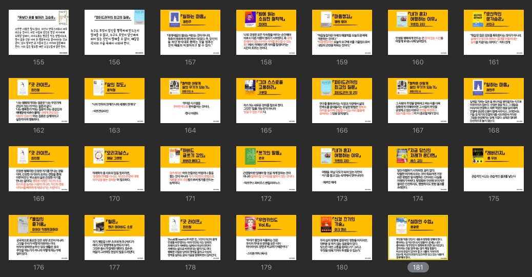 스크린샷 2019-02-21 오후 5.05.22.png