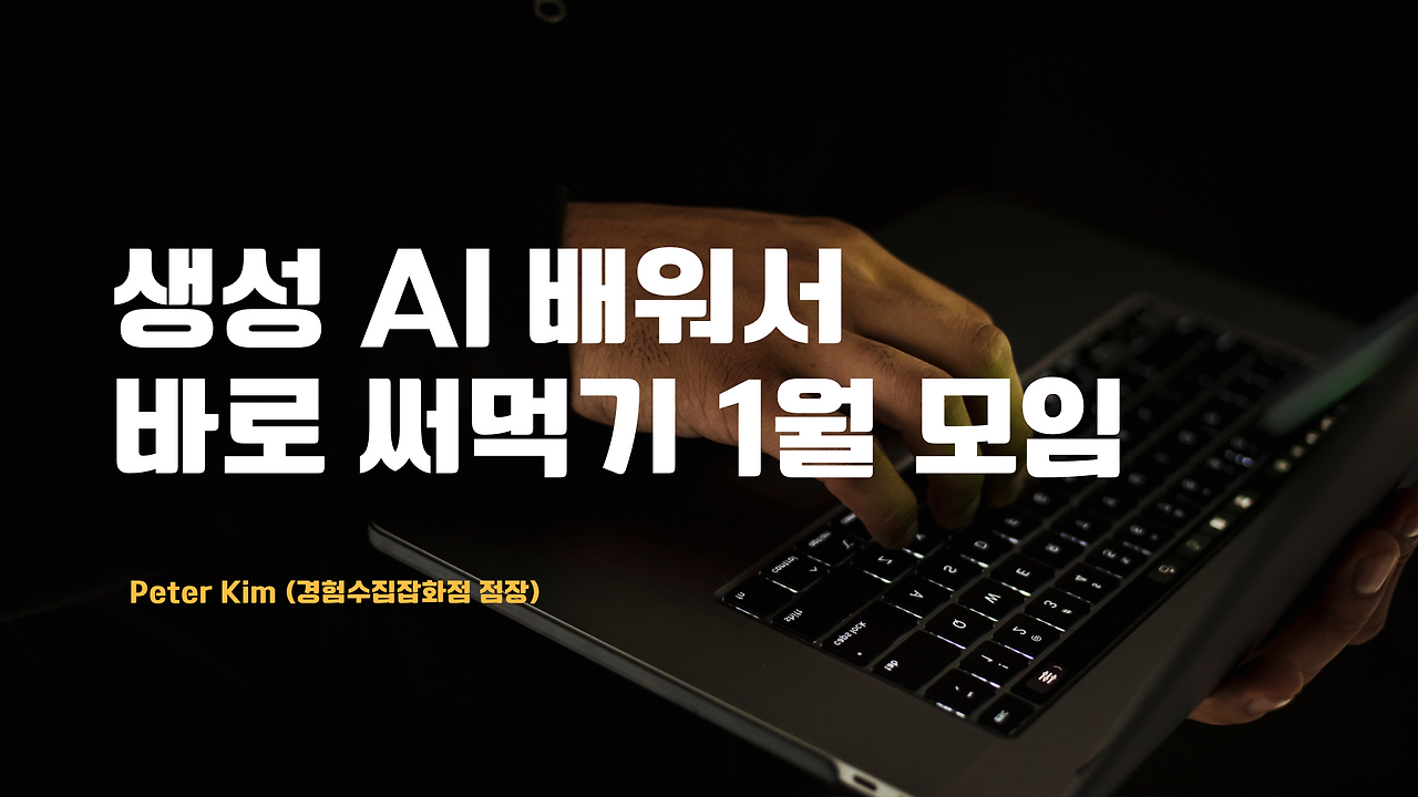 검은색 노란색 어두운 단순한 교육 속 디지털 기술 기술 프레젠테이션 (33).png