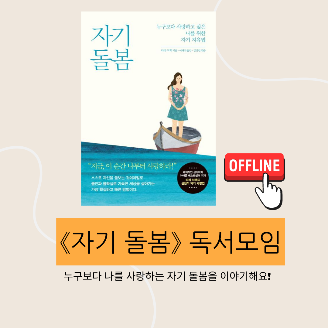 경수점 모임 (21).png