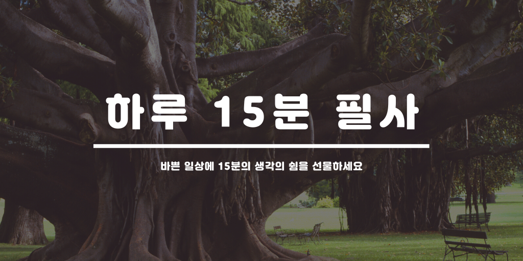 중요한 일 먼저 하기 (9).png