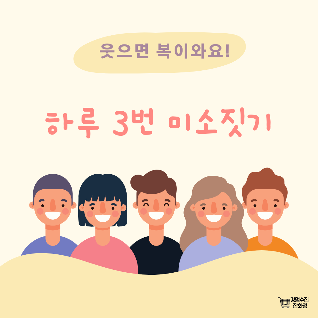 경수점 모임의 사본 (25).png