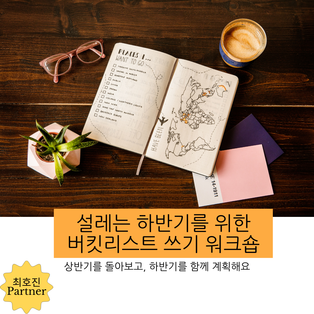 경수점 모임 (31).png