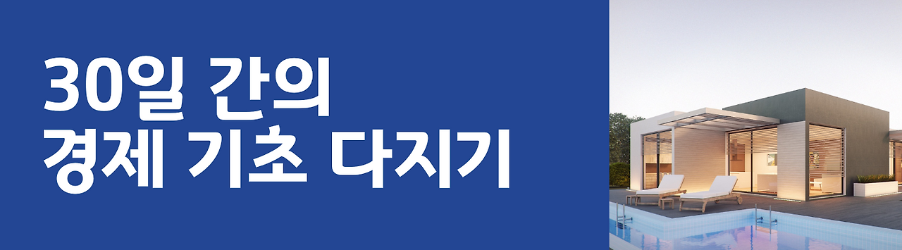 벽돌책 뽀개기.png