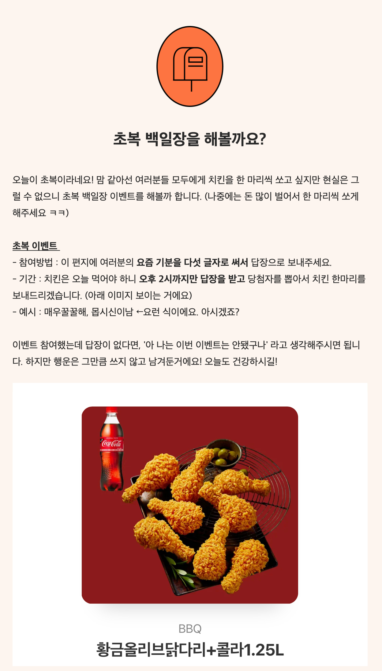 스크린샷 2023-07-11 오전 10.10.40.png