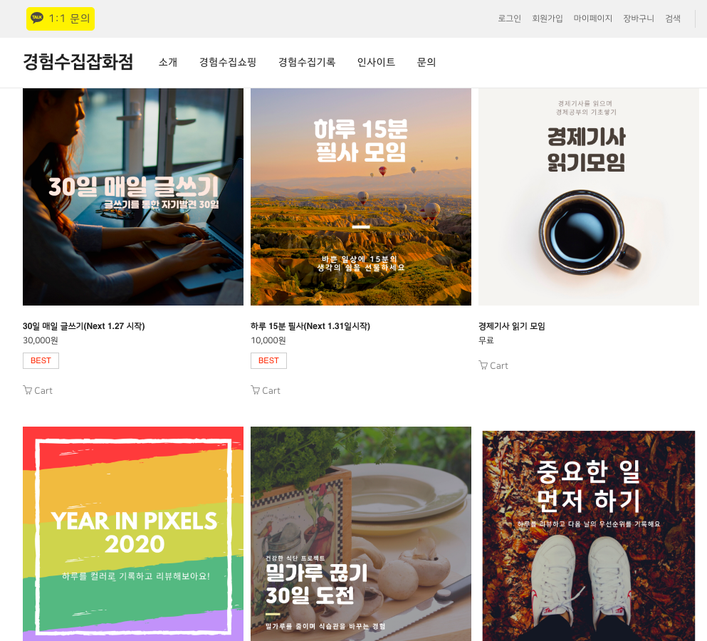 스크린샷 2020-01-09 오후 4.07.59.png