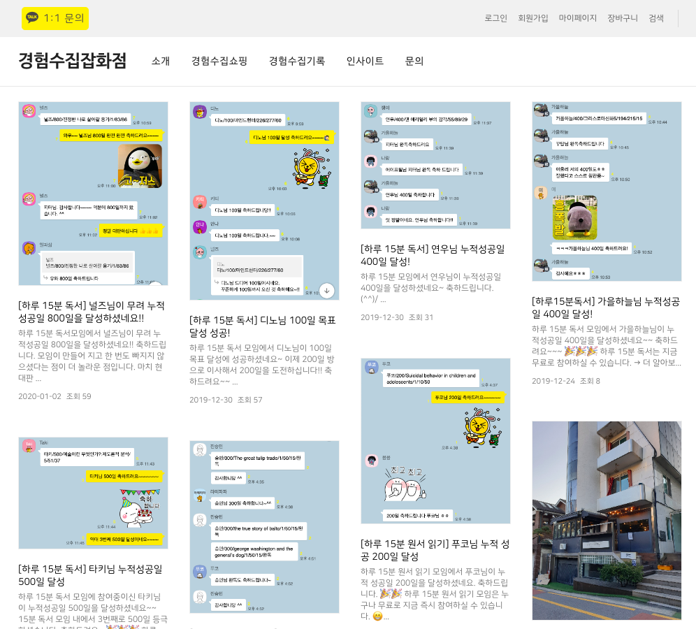 스크린샷 2020-01-09 오후 4.08.30.png