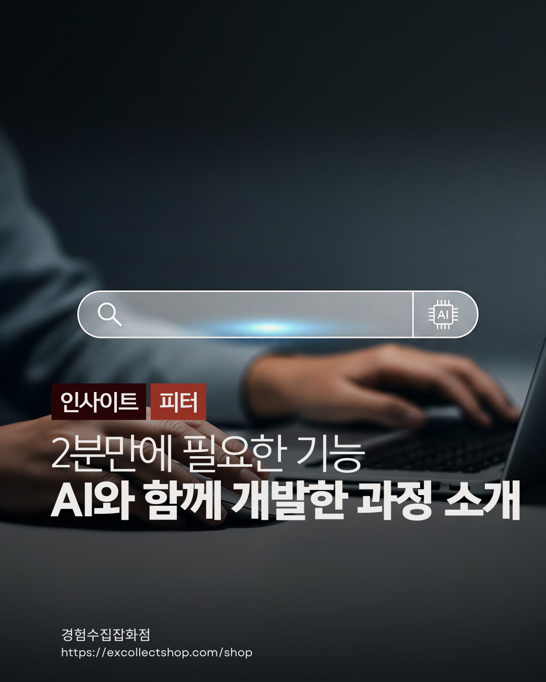 게시글 썸네일 (8).png
