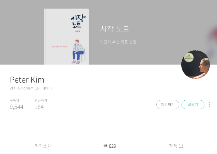 스크린샷 2020-10-20 오전 11.04.12.png