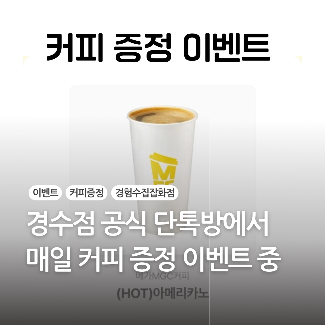 가볼만한 곳 여행지 추천 카드뉴스 instagram post (17).png