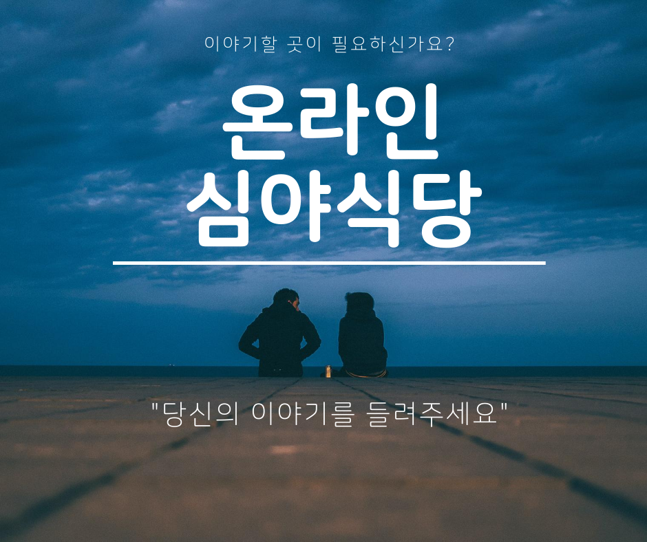 혼자만의 (1).png