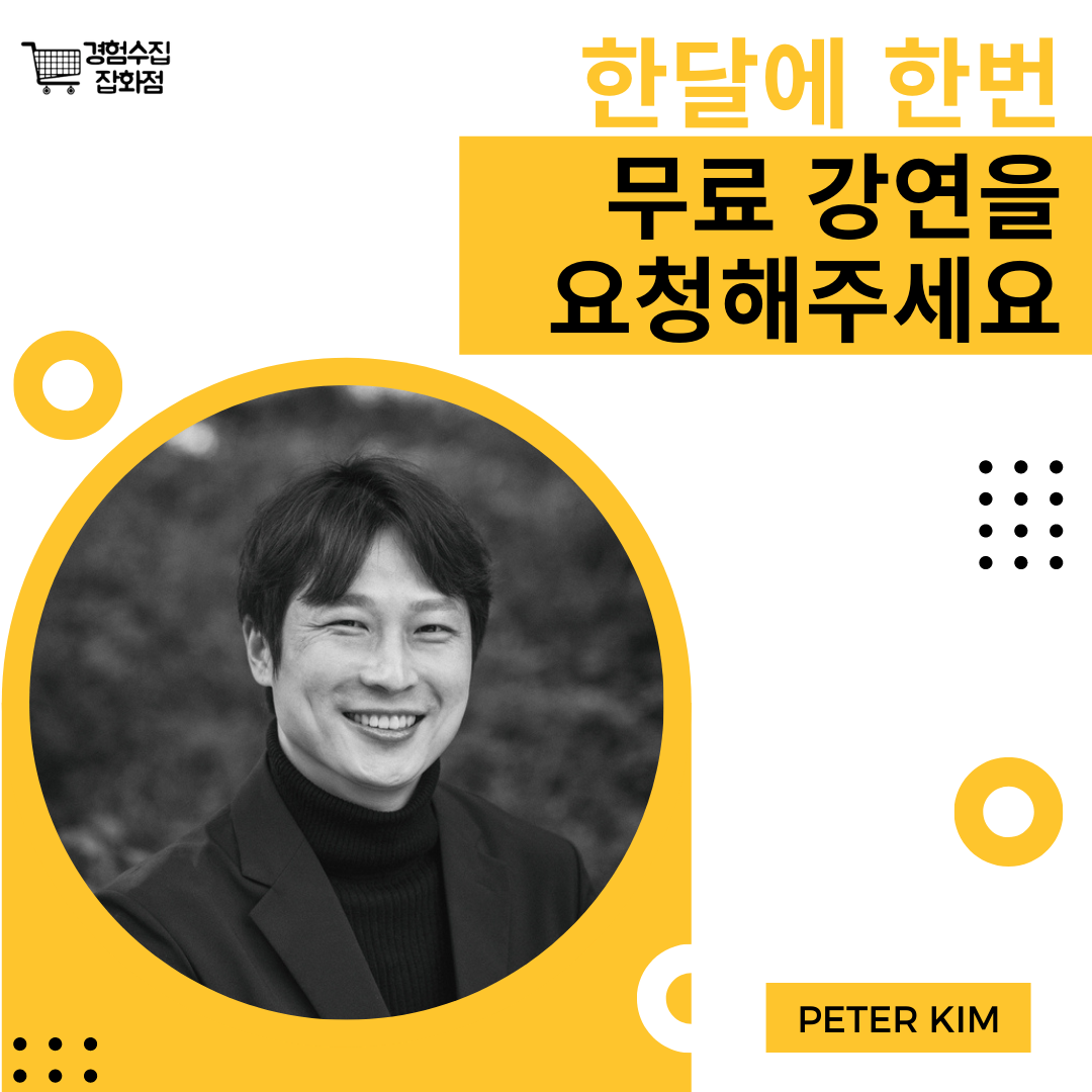 경수점 모임의 사본 (4).png