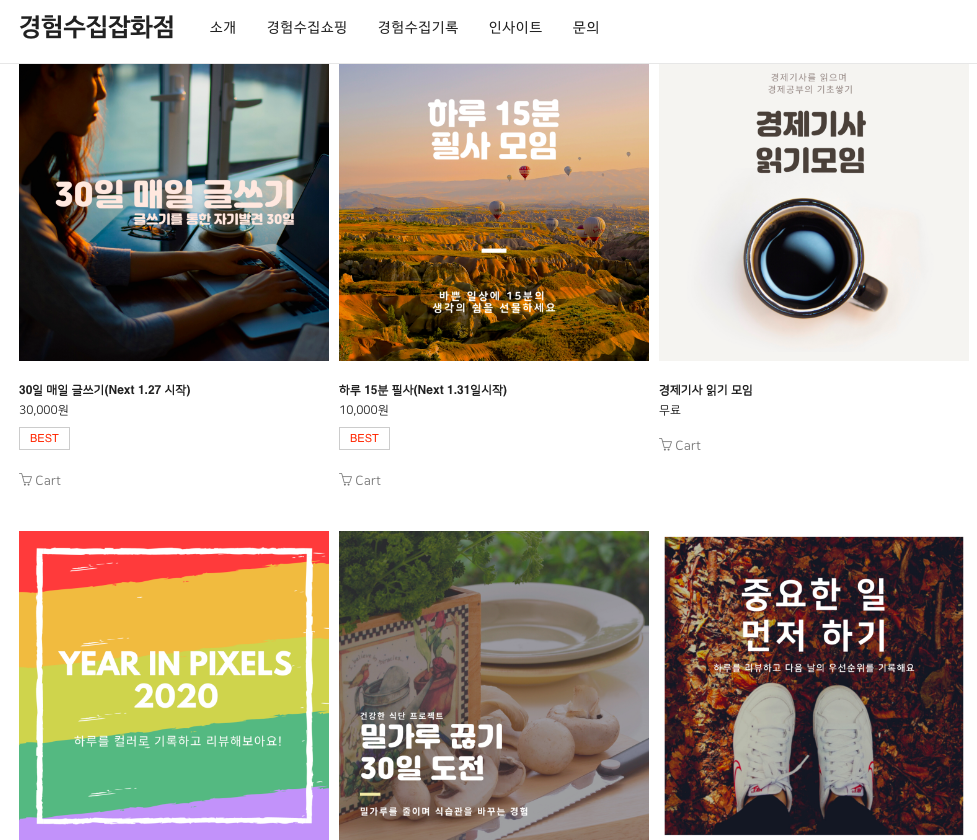 스크린샷 2020-01-06 오후 11.14.42.png