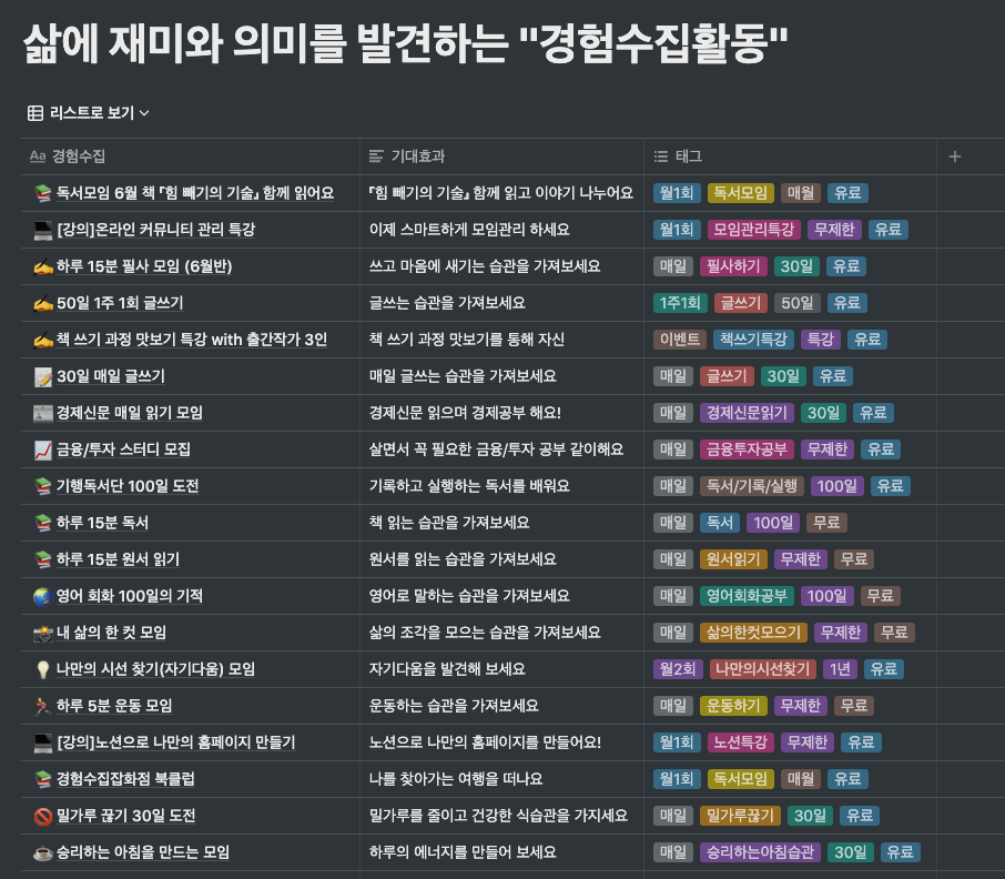 스크린샷 2019-06-03 오전 10.34.41.png