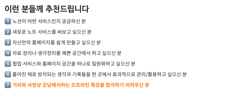 스크린샷 2020-02-14 오전 9.14.14.png